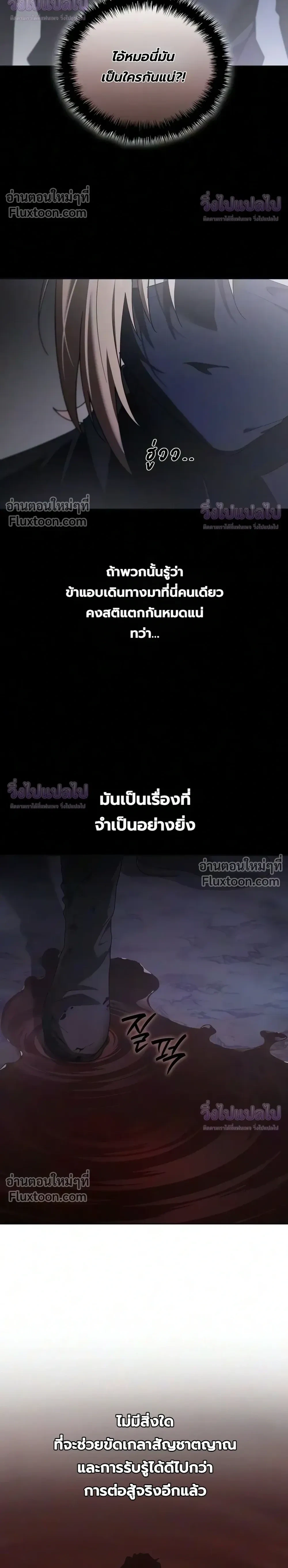 Manga-lc-com อ่านมังงะ อ่านการ์ตูน ออนไลน์ ฟรี I Was Reincarnated as the Third Son of a Duke เกิดใหม่ทีดันเ ตอนที่ 1 2 3 4 5 6 7 8 9 10 11 12 13 14 ฟรี ไม่มีโฆษณา Manga-lc - อ่าน มังงะ อ่าน การ์ตูน ออนไลน์ อ่านมังงะ ฟรี