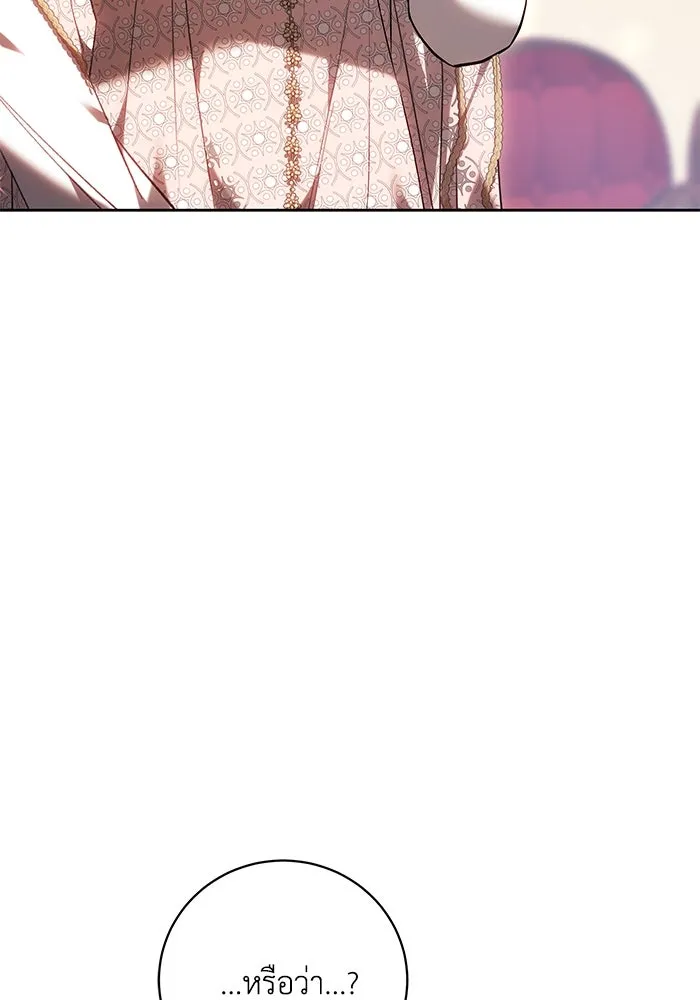 ย้อนเวลาพลิกชะตาทายาท ตอนที่ 65 รูปที่ 53