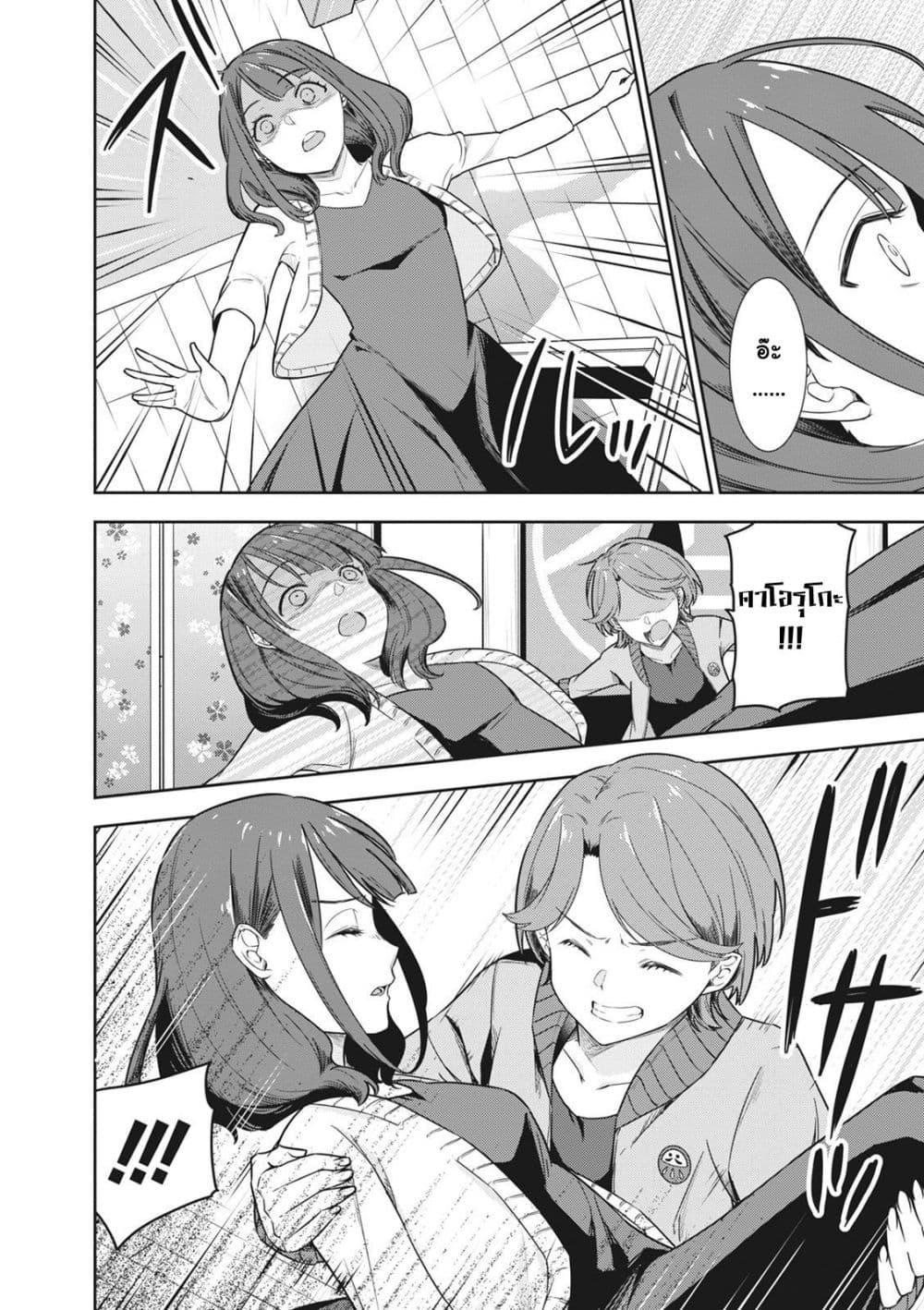 Manga-lc-com อ่านมังงะ อ่านการ์ตูน ออนไลน์ ฟรี Shoujo☆Kageki Revue Starlight Comic Anthology Nine Stories ตอนที่ 1 2 3 4 5 6 7 8 9 10 11 12 13 14 ฟรี ไม่มีโฆษณา Manga-lc - อ่าน มังงะ อ่าน การ์ตูน ออนไลน์ อ่านมังงะ ฟรี