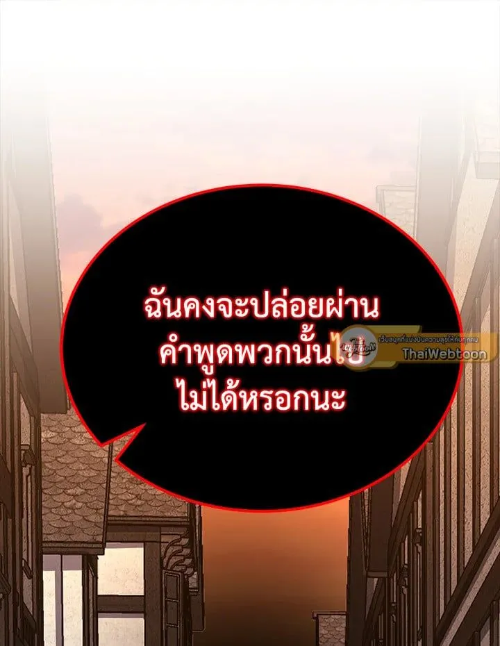 Manga-lc-com อ่านมังงะ อ่านการ์ตูน ออนไลน์ ฟรี Standard of Reincarnation ตอนที่ 1 2 3 4 5 6 7 8 9 10 11 12 13 14 ฟรี ไม่มีโฆษณา Manga-lc - อ่าน มังงะ อ่าน การ์ตูน ออนไลน์ อ่านมังงะ ฟรี