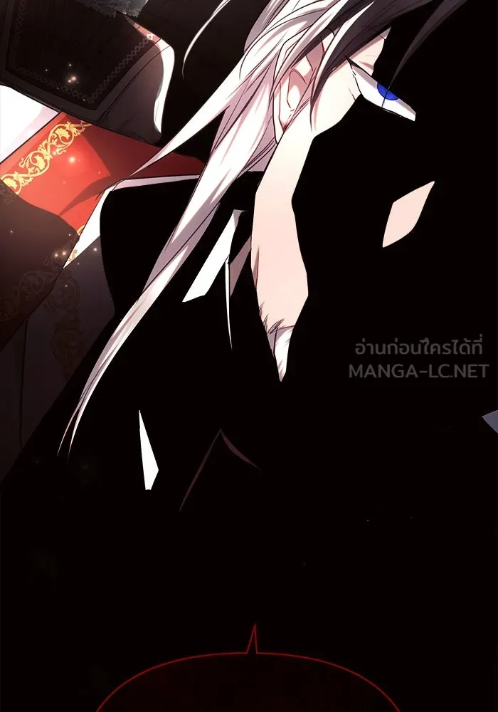 แอชสตาร์ต ตอนที่ 41 รูปที่ 117