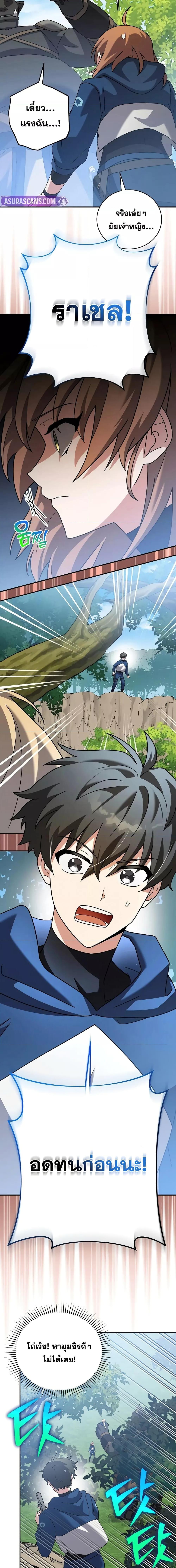 Manga-lc-com อ่านมังงะ อ่านการ์ตูน ออนไลน์ ฟรี TheNovel’sExt ตอนที่ 1 2 3 4 5 6 7 8 9 10 11 12 13 14 ฟรี ไม่มีโฆษณา Manga-lc - อ่าน มังงะ อ่าน การ์ตูน ออนไลน์ อ่านมังงะ ฟรี