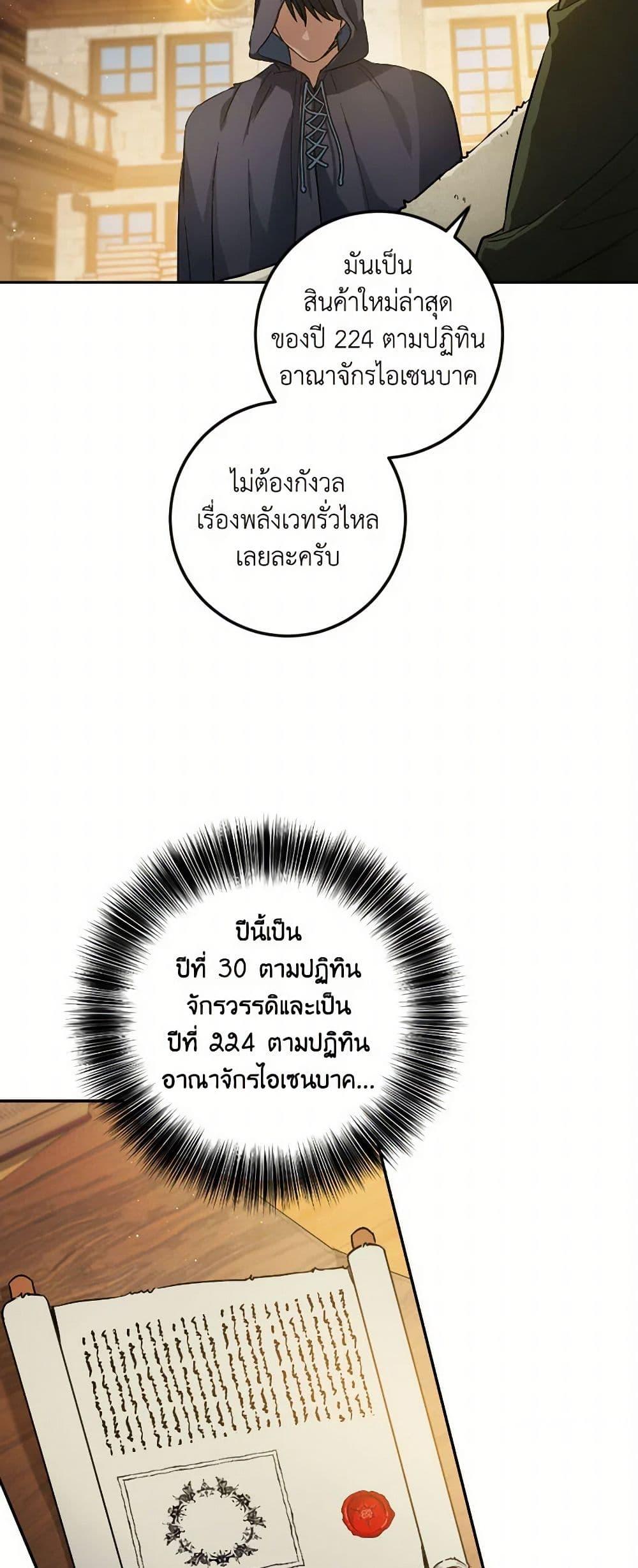 Manga-lc-com อ่านมังงะ อ่านการ์ตูน ออนไลน์ ฟรี The Heiress’s Double Life ตอนที่ 1 2 3 4 5 6 7 8 9 10 11 12 13 14 ฟรี ไม่มีโฆษณา Manga-lc - อ่าน มังงะ อ่าน การ์ตูน ออนไลน์ อ่านมังงะ ฟรี