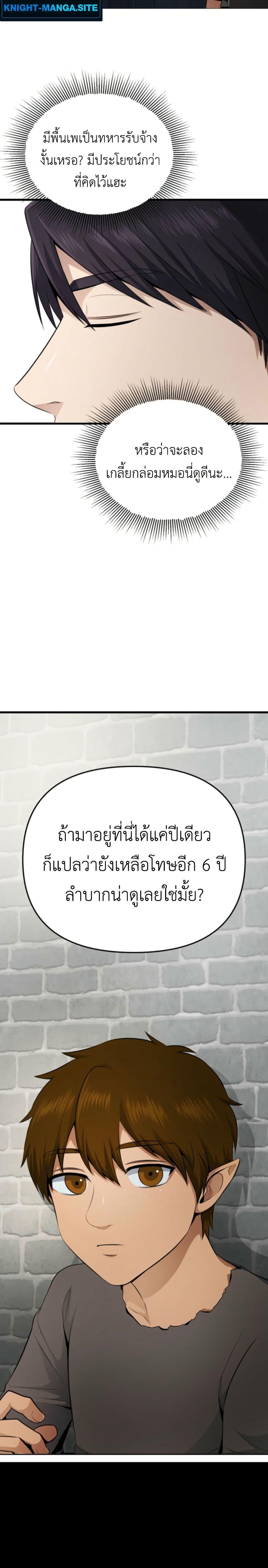 Manga-lc-com อ่านมังงะ อ่านการ์ตูน ออนไลน์ ฟรี Defend Your Territory With Trained Monsters ตอนที่ 1 2 3 4 5 6 7 8 9 10 11 12 13 14 ฟรี ไม่มีโฆษณา Manga-lc - อ่าน มังงะ อ่าน การ์ตูน ออนไลน์ อ่านมังงะ ฟรี