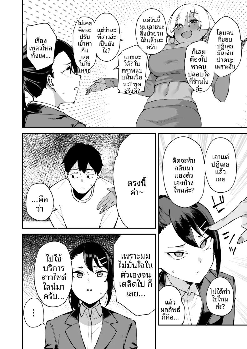 Doujin-Lc- อ่าน โดจิน มังฮวา เกาหลี ญี่ปุ่น จีน แปลไทย สาวบริการที่เรียกมาดันเป็นน้องสาวเเฟนซะได้ (Mame Denkyuu) ตอนที่ 1 2 3 4 5 6 7 8 9 10 11 12 13 14 ฟรี ไม่มีโฆษณา อ่าน โดจิน Manhwa เกาหลี ญี่ปุ่น จีน เรามีครบ คัดมาให้เน้นๆ โดจิน 18+ รับประกันความฟินโดย  Doujin Lc
