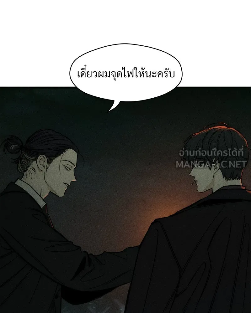 บุปผารุ่มราคะ ตอนที่ 14 รูปที่ 78