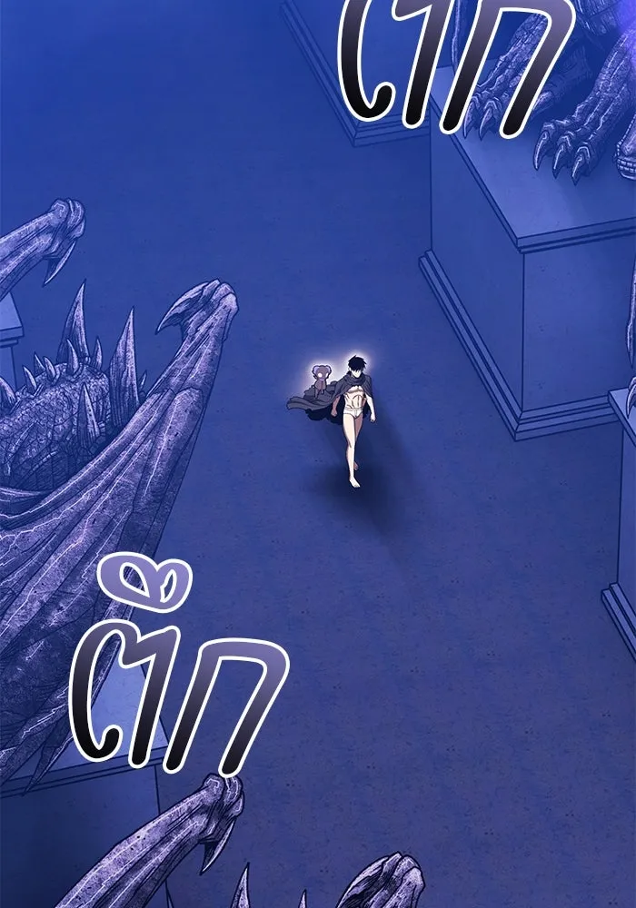 +99 ท่อนไม้พร้อมบวก ตอนที่ 30 ศัตรูที่แข็งแกร่งที่สุด (3) รูปที่ 263