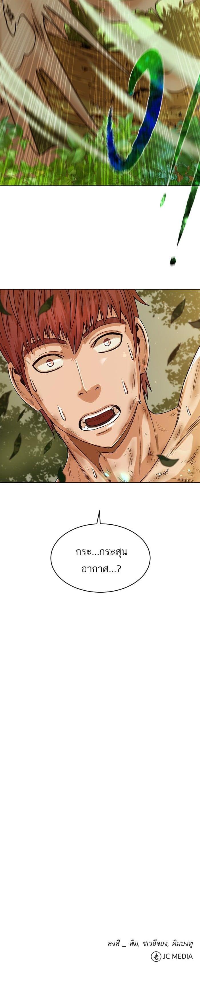 Manga-lc-com อ่านมังงะ อ่านการ์ตูน ออนไลน์ ฟรี Dungeons and Artifacts ตอนที่ 1 2 3 4 5 6 7 8 9 10 11 12 13 14 ฟรี ไม่มีโฆษณา Manga-lc - อ่าน มังงะ อ่าน การ์ตูน ออนไลน์ อ่านมังงะ ฟรี