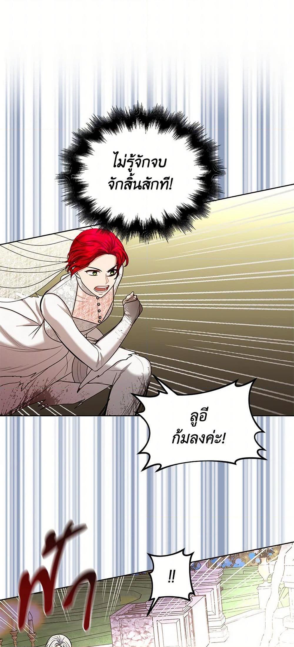 Manga-lc-com อ่านมังงะ อ่านการ์ตูน ออนไลน์ ฟรี The Duchess’s Contract Marriage ตอนที่ 1 2 3 4 5 6 7 8 9 10 11 12 13 14 ฟรี ไม่มีโฆษณา Manga-lc - อ่าน มังงะ อ่าน การ์ตูน ออนไลน์ อ่านมังงะ ฟรี