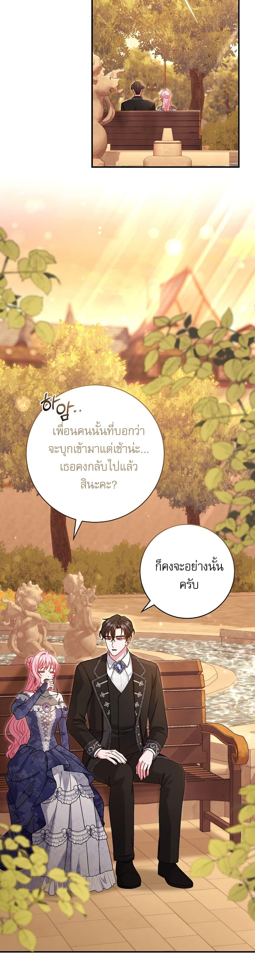 Manga-lc-com อ่านมังงะ อ่านการ์ตูน ออนไลน์ ฟรี Rather Than The Son, I’ll Take The Father ตอนที่ 1 2 3 4 5 6 7 8 9 10 11 12 13 14 ฟรี ไม่มีโฆษณา Manga-lc - อ่าน มังงะ อ่าน การ์ตูน ออนไลน์ อ่านมังงะ ฟรี