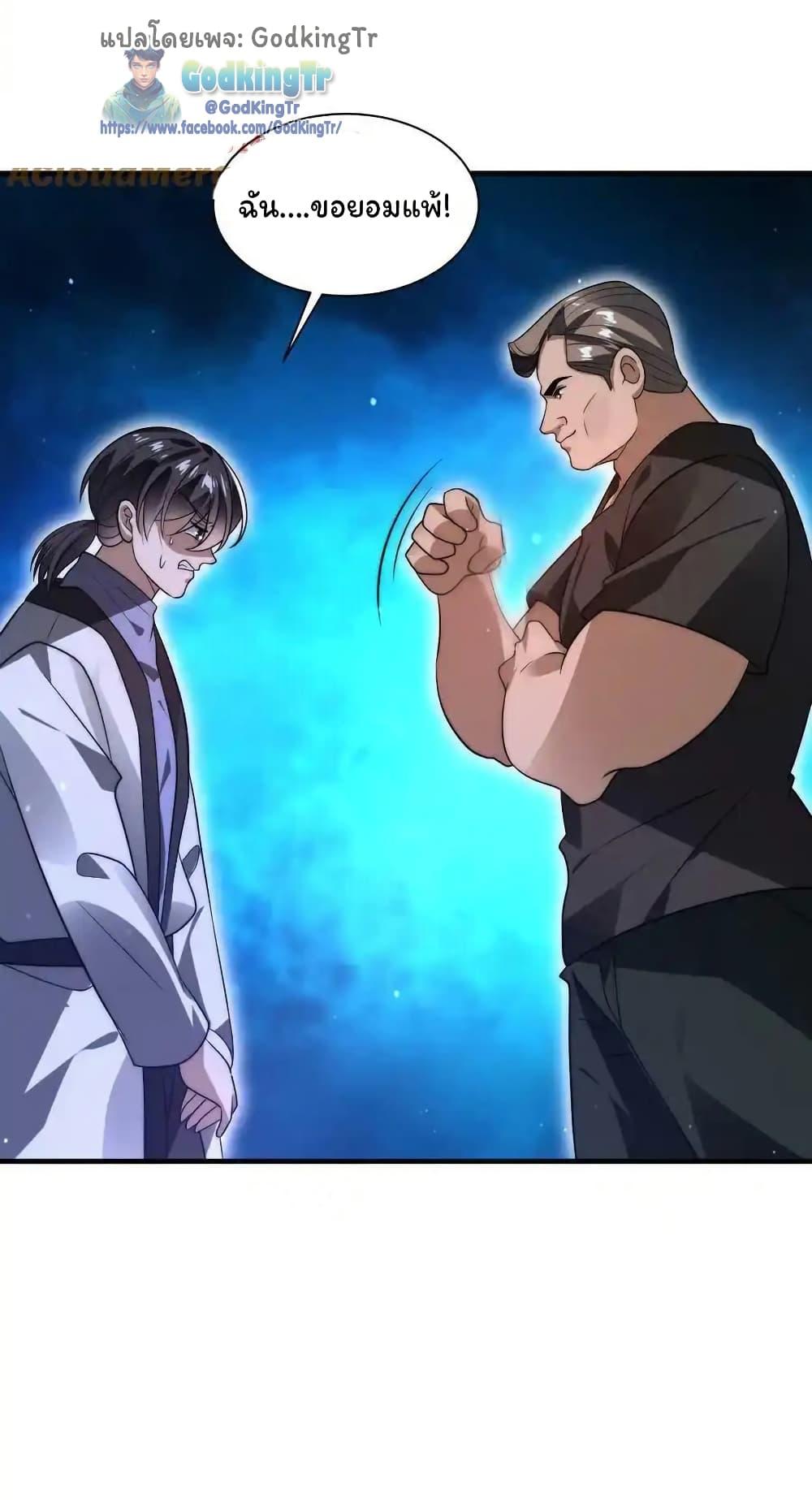 Manga-lc-com อ่านมังงะ อ่านการ์ตูน ออนไลน์ ฟรี Stockpiling Ten Thousand Tons of Pork During the Apocalypse ตอนที่ 1 2 3 4 5 6 7 8 9 10 11 12 13 14 ฟรี ไม่มีโฆษณา Manga-lc - อ่าน มังงะ อ่าน การ์ตูน ออนไลน์ อ่านมังงะ ฟรี