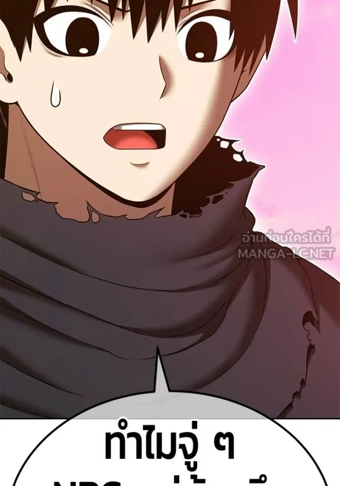 +99 ท่อนไม้ ตอนที่ 189 รูปที่ 309