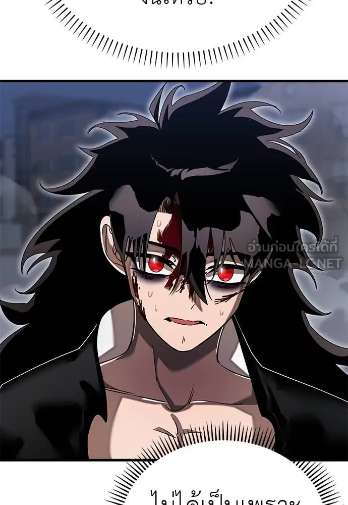 WT Boy ตอนที่ 98 รูปที่ 55