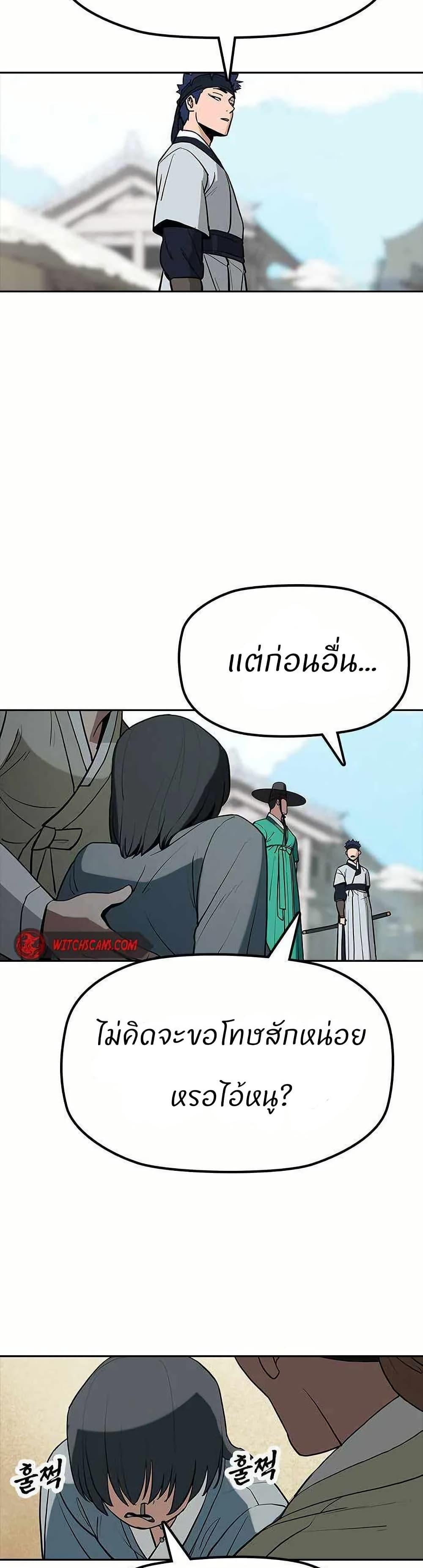 Manga-lc-com อ่านมังงะ อ่านการ์ตูน ออนไลน์ ฟรี Grim Reaper Master of the Underworld ตอนที่ 1 2 3 4 5 6 7 8 9 10 11 12 13 14 ฟรี ไม่มีโฆษณา Manga-lc - อ่าน มังงะ อ่าน การ์ตูน ออนไลน์ อ่านมังงะ ฟรี