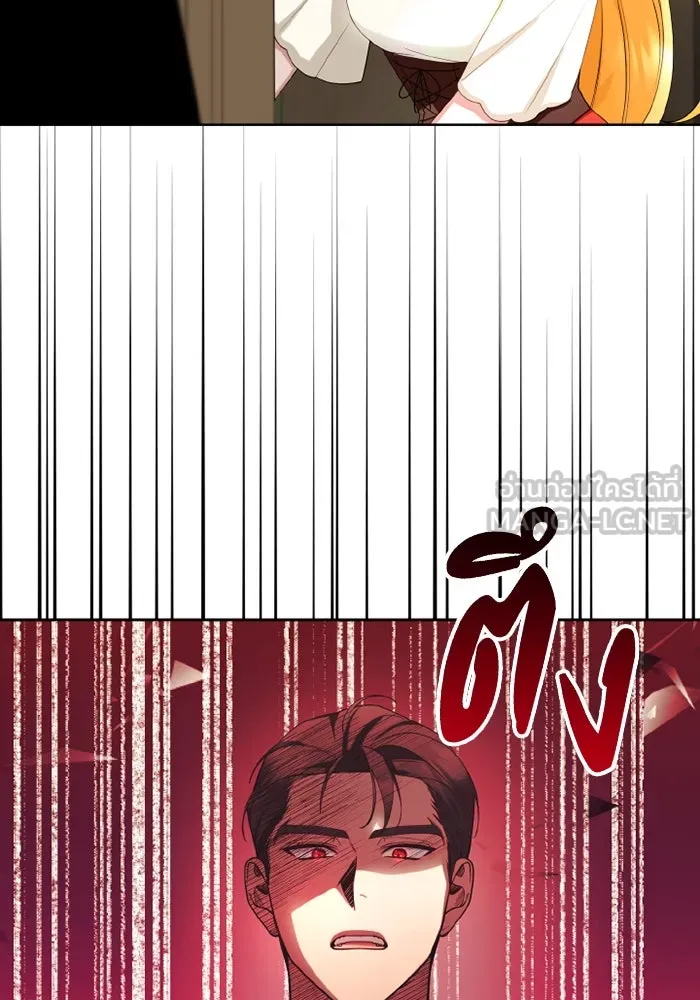 อยู่ดี ๆ ก็มีนางเอกนิยายเป็นเพื่อนบ้าน ตอนที่ 66 รูปที่ 48