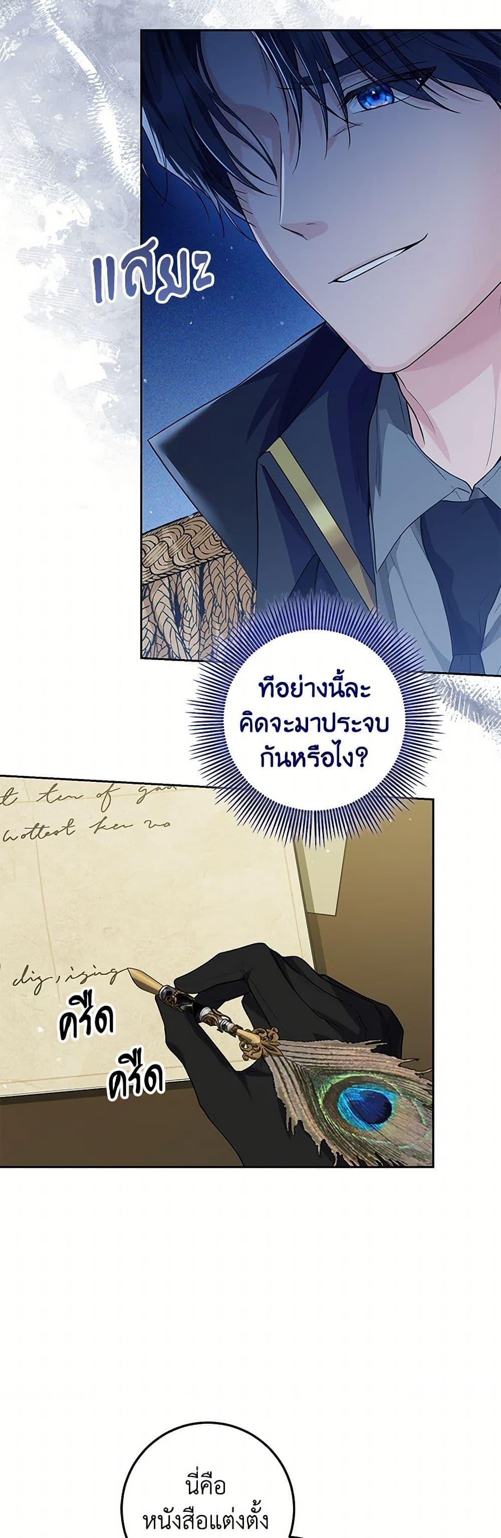 Manga-lc-com อ่านมังงะ อ่านการ์ตูน ออนไลน์ ฟรี The Closet Fan Princess ตอนที่ 1 2 3 4 5 6 7 8 9 10 11 12 13 14 ฟรี ไม่มีโฆษณา Manga-lc - อ่าน มังงะ อ่าน การ์ตูน ออนไลน์ อ่านมังงะ ฟรี