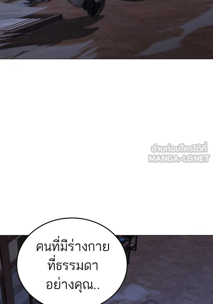 reality ตอนที่ 162 รูปที่ 170