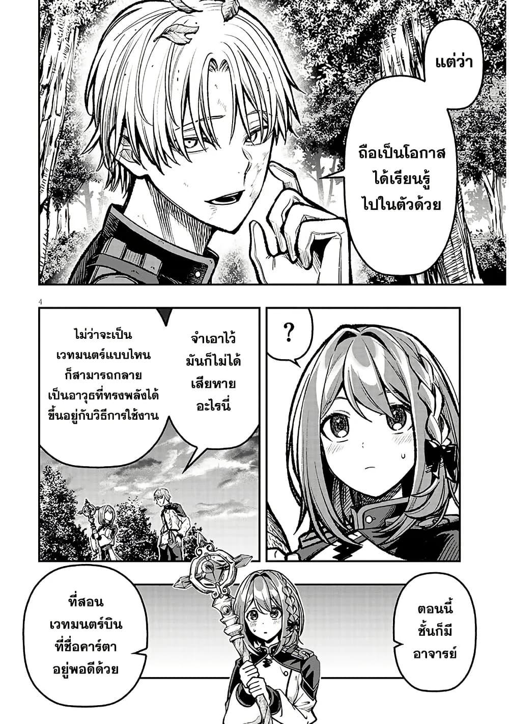 Manga-lc-com อ่านมังงะ อ่านการ์ตูน ออนไลน์ ฟรี Taida na Akujoku Kizoku ni Tensei Shita Ore, Scenario o Bukkowashitara Kikakugai no Maryoku de Saikyou ni Natta ตอนที่ 1 2 3 4 5 6 7 8 9 10 11 12 13 14 ฟรี ไม่มีโฆษณา Manga-lc - อ่าน มังงะ อ่าน การ์ตูน ออนไลน์ อ่านมังงะ ฟรี