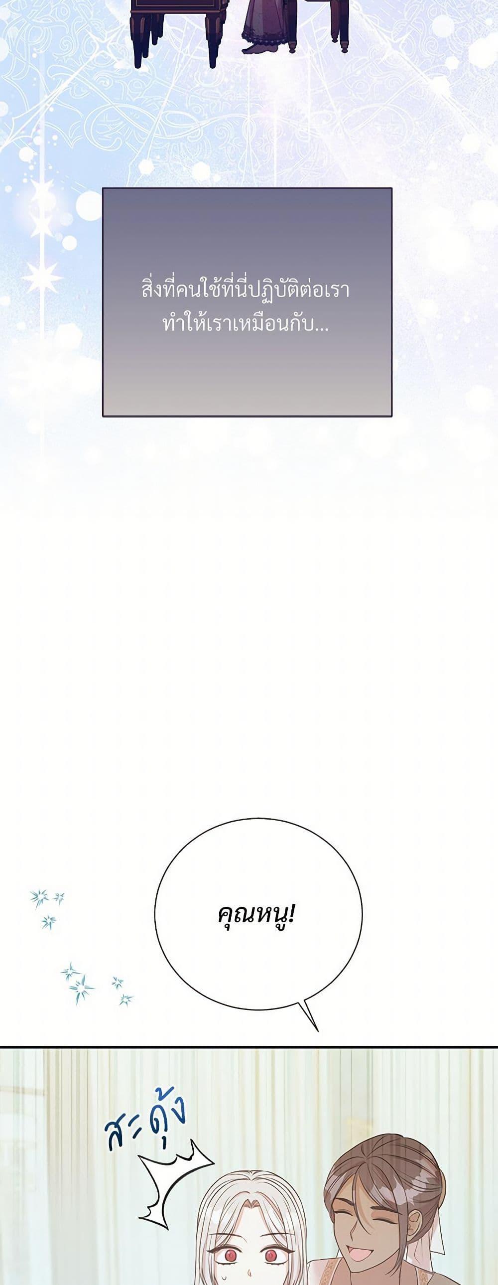 Manga-lc-com อ่านมังงะ อ่านการ์ตูน ออนไลน์ ฟรี I Can’t Keep Up With My Stallion Duke ตอนที่ 1 2 3 4 5 6 7 8 9 10 11 12 13 14 ฟรี ไม่มีโฆษณา Manga-lc - อ่าน มังงะ อ่าน การ์ตูน ออนไลน์ อ่านมังงะ ฟรี