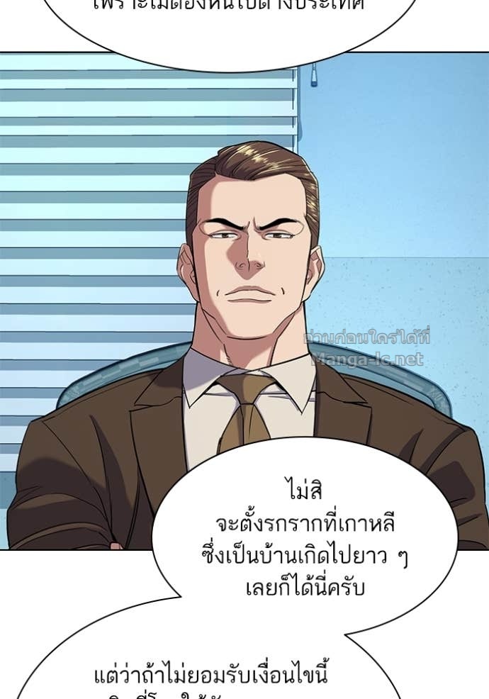 Doujin-Lc- อ่าน โดจิน มังฮวา เกาหลี ญี่ปุ่น จีน แปลไทย Reborn Rich ตอนที่ 1 2 3 4 5 6 7 8 9 10 11 12 13 14 ฟรี ไม่มีโฆษณา อ่าน โดจิน Manhwa เกาหลี ญี่ปุ่น จีน เรามีครบ คัดมาให้เน้นๆ โดจิน 18+ รับประกันความฟินโดย Doujin Lc