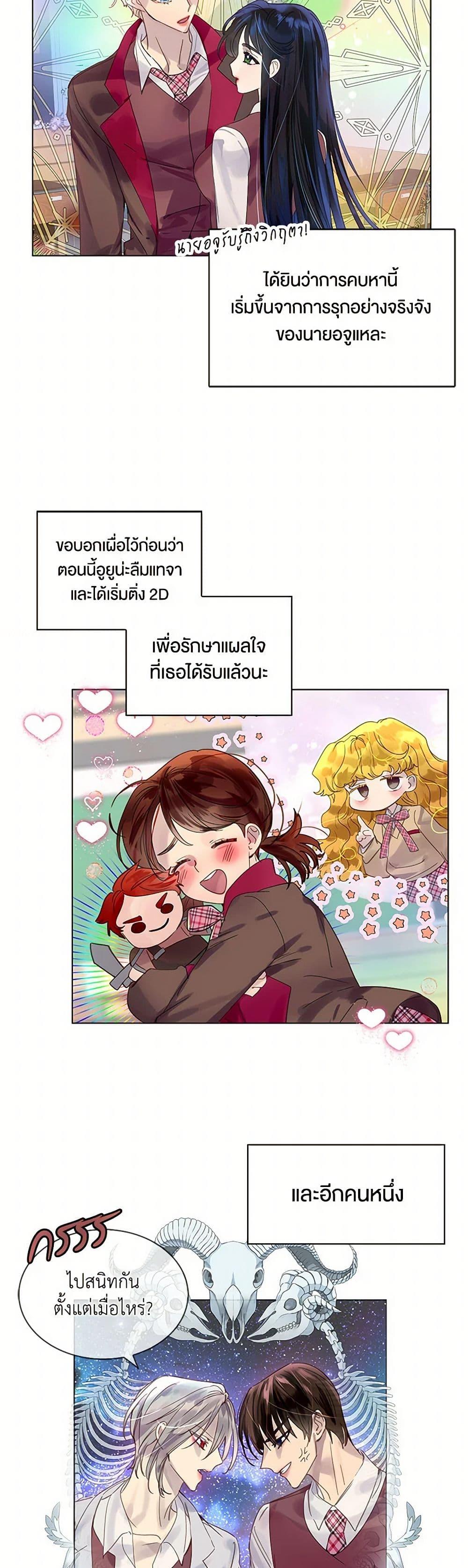 Manga-lc-com อ่านมังงะ อ่านการ์ตูน ออนไลน์ ฟรี Miss Not-So Sidekick ตอนที่ 1 2 3 4 5 6 7 8 9 10 11 12 13 14 ฟรี ไม่มีโฆษณา Manga-lc - อ่าน มังงะ อ่าน การ์ตูน ออนไลน์ อ่านมังงะ ฟรี