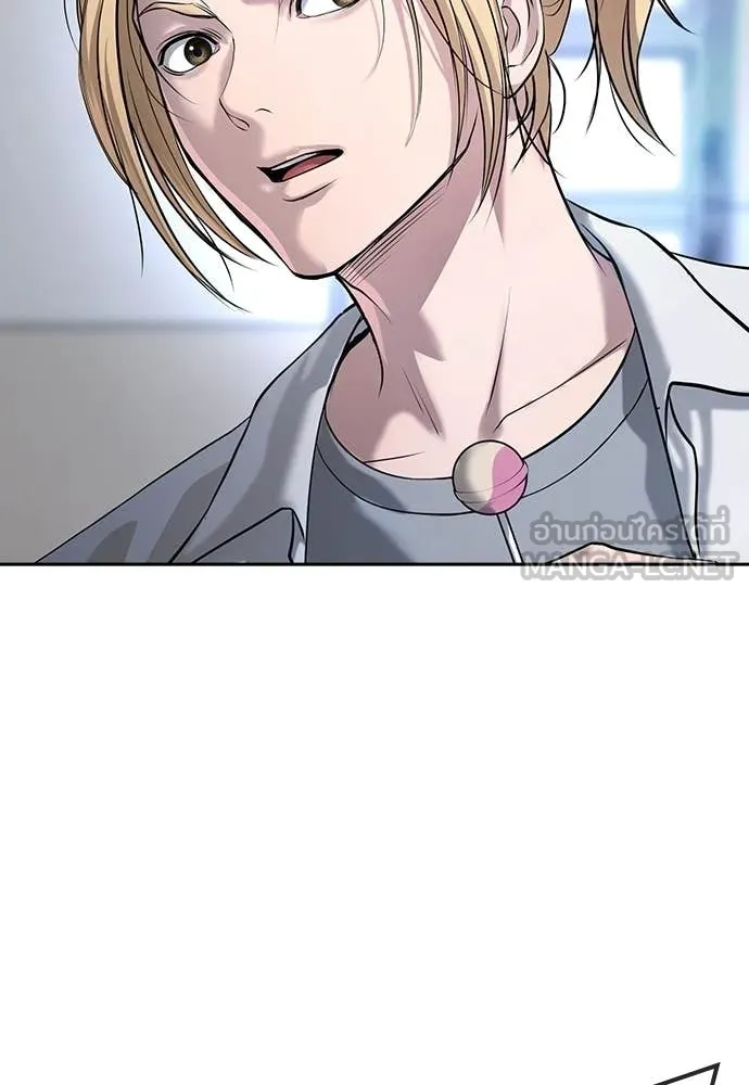 คูเซรา ตอนที่ 45 รูปที่ 83