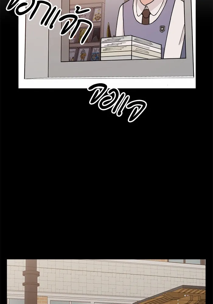 ห้องเรียนสาวแสบ ตอนที่ 9 รูปที่ 8