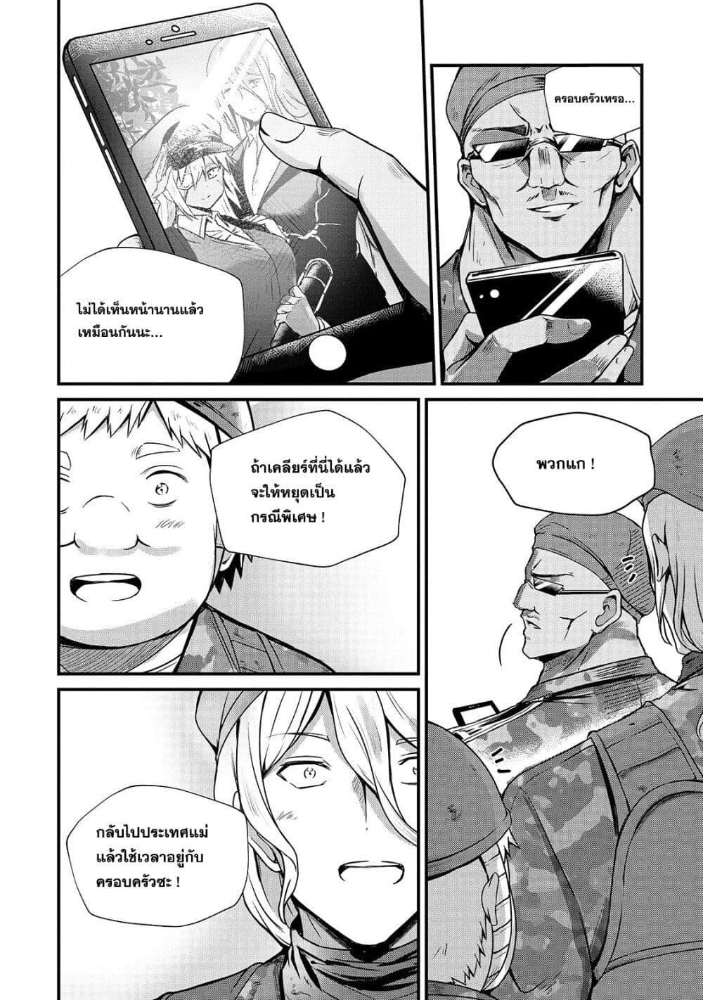 Manga-lc-com อ่านมังงะ อ่านการ์ตูน ออนไลน์ ฟรี Hai no Sekai wa Kami no me de Ayazuku ~Ore Dake mieru Status de, Saijaku kara Saikyou e Kake agaru~ ตอนที่ 1 2 3 4 5 6 7 8 9 10 11 12 13 14 ฟรี ไม่มีโฆษณา Manga-lc - อ่าน มังงะ อ่าน การ์ตูน ออนไลน์ อ่านมังงะ ฟรี