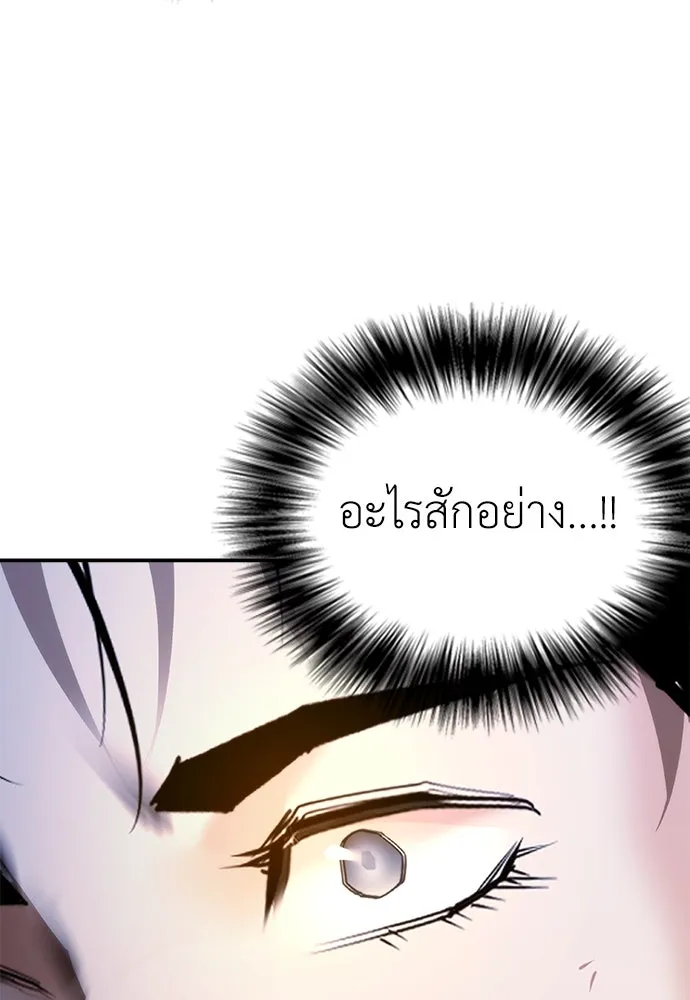 สุภาพบุรุษสูทดำ ตอนที่ 27 รูปที่ 115
