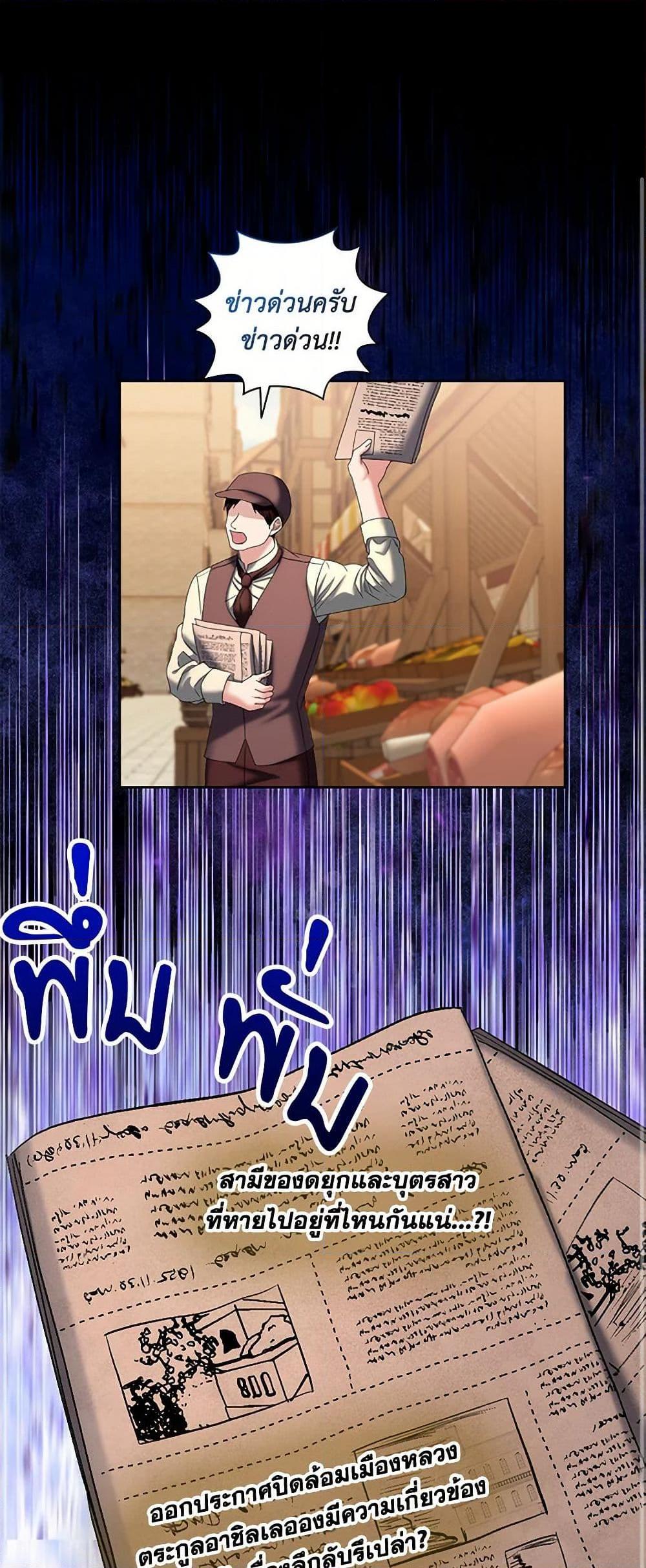 Manga-lc-com อ่านมังงะ อ่านการ์ตูน ออนไลน์ ฟรี The Duchess’s Contract Marriage ตอนที่ 1 2 3 4 5 6 7 8 9 10 11 12 13 14 ฟรี ไม่มีโฆษณา Manga-lc - อ่าน มังงะ อ่าน การ์ตูน ออนไลน์ อ่านมังงะ ฟรี