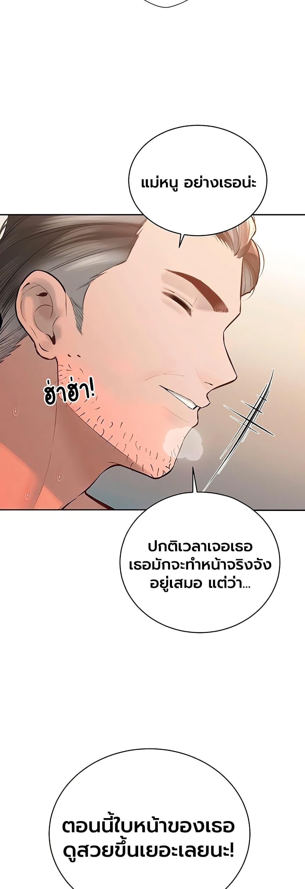 Doujin-Lc- อ่าน โดจิน มังฮวา เกาหลี ญี่ปุ่น จีน แปลไทย Father Is Eating ตอนที่ 1 2 3 4 5 6 7 8 9 10 11 12 13 14 ฟรี ไม่มีโฆษณา อ่าน โดจิน Manhwa เกาหลี ญี่ปุ่น จีน เรามีครบ คัดมาให้เน้นๆ โดจิน 18+ รับประกันความฟินโดย  Doujin Lc