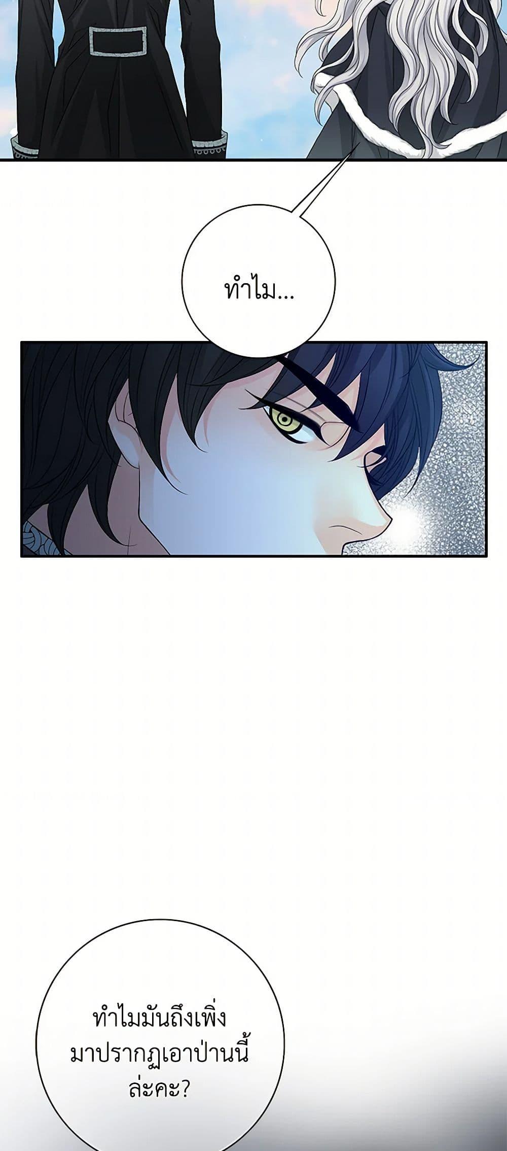 Manga-lc-com อ่านมังงะ อ่านการ์ตูน ออนไลน์ ฟรี The Eighth Bride ตอนที่ 1 2 3 4 5 6 7 8 9 10 11 12 13 14 ฟรี ไม่มีโฆษณา Manga-lc - อ่าน มังงะ อ่าน การ์ตูน ออนไลน์ อ่านมังงะ ฟรี