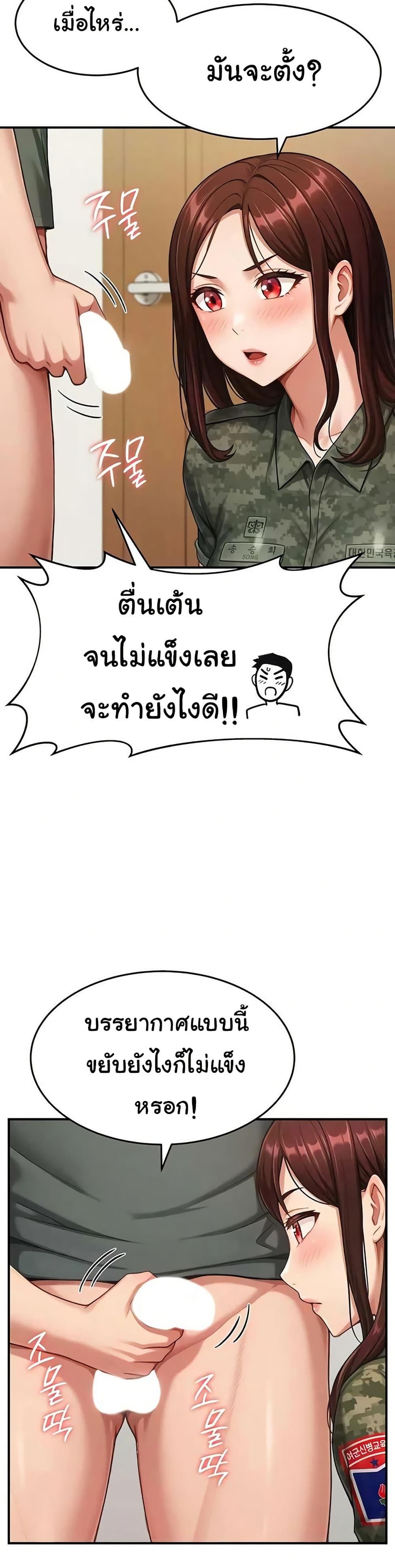Doujin-Lc- อ่าน โดจิน มังฮวา เกาหลี ญี่ปุ่น จีน แปลไทย Women’s Army ตอนที่ 1 2 3 4 5 6 7 8 9 10 11 12 13 14 ฟรี ไม่มีโฆษณา อ่าน โดจิน Manhwa เกาหลี ญี่ปุ่น จีน เรามีครบ คัดมาให้เน้นๆ โดจิน 18+ รับประกันความฟินโดย  Doujin Lc