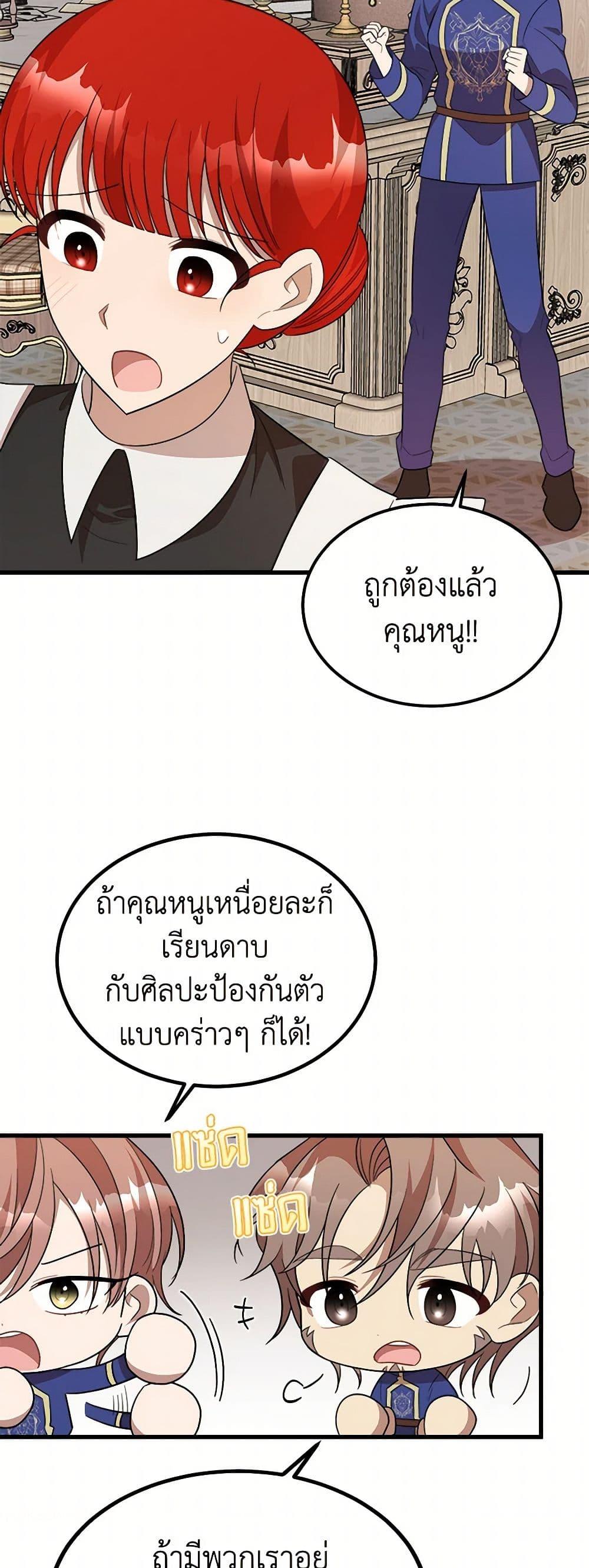 Manga-lc-com อ่านมังงะ อ่านการ์ตูน ออนไลน์ ฟรี Four Dangerous Brothers to My Rescue ตอนที่ 1 2 3 4 5 6 7 8 9 10 11 12 13 14 ฟรี ไม่มีโฆษณา Manga-lc - อ่าน มังงะ อ่าน การ์ตูน ออนไลน์ อ่านมังงะ ฟรี