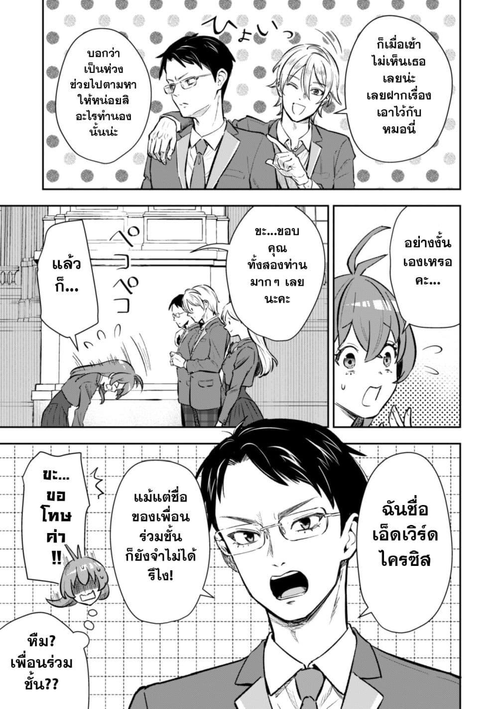 Manga-lc-com อ่านมังงะ อ่านการ์ตูน ออนไลน์ ฟรี Seijo Sama Ni Naritainoni Kogeki Maho Shika Tsukaenai Ndesukedo! ตอนที่ 1 2 3 4 5 6 7 8 9 10 11 12 13 14 ฟรี ไม่มีโฆษณา Manga-lc - อ่าน มังงะ อ่าน การ์ตูน ออนไลน์ อ่านมังงะ ฟรี