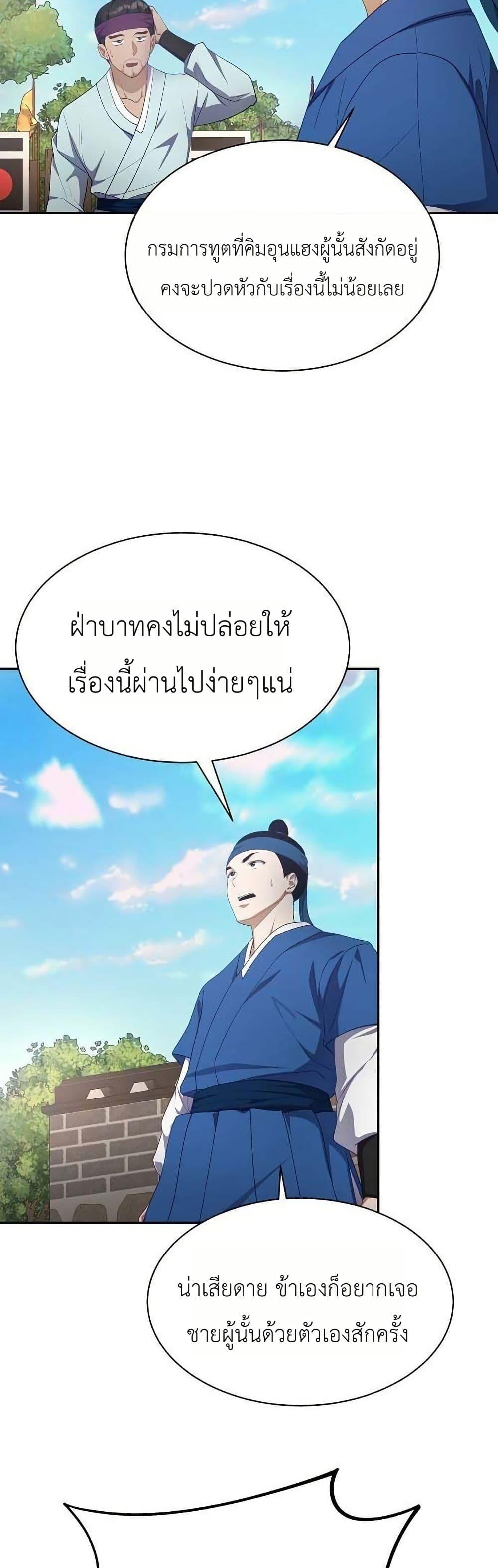 Manga-lc-com อ่านมังงะ อ่านการ์ตูน ออนไลน์ ฟรี The Corrupt Official Hides The Status Window ตอนที่ 1 2 3 4 5 6 7 8 9 10 11 12 13 14 ฟรี ไม่มีโฆษณา Manga-lc - อ่าน มังงะ อ่าน การ์ตูน ออนไลน์ อ่านมังงะ ฟรี