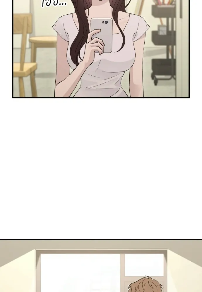 รักไร้ราคา ตอนที่ 64 รูปที่ 13