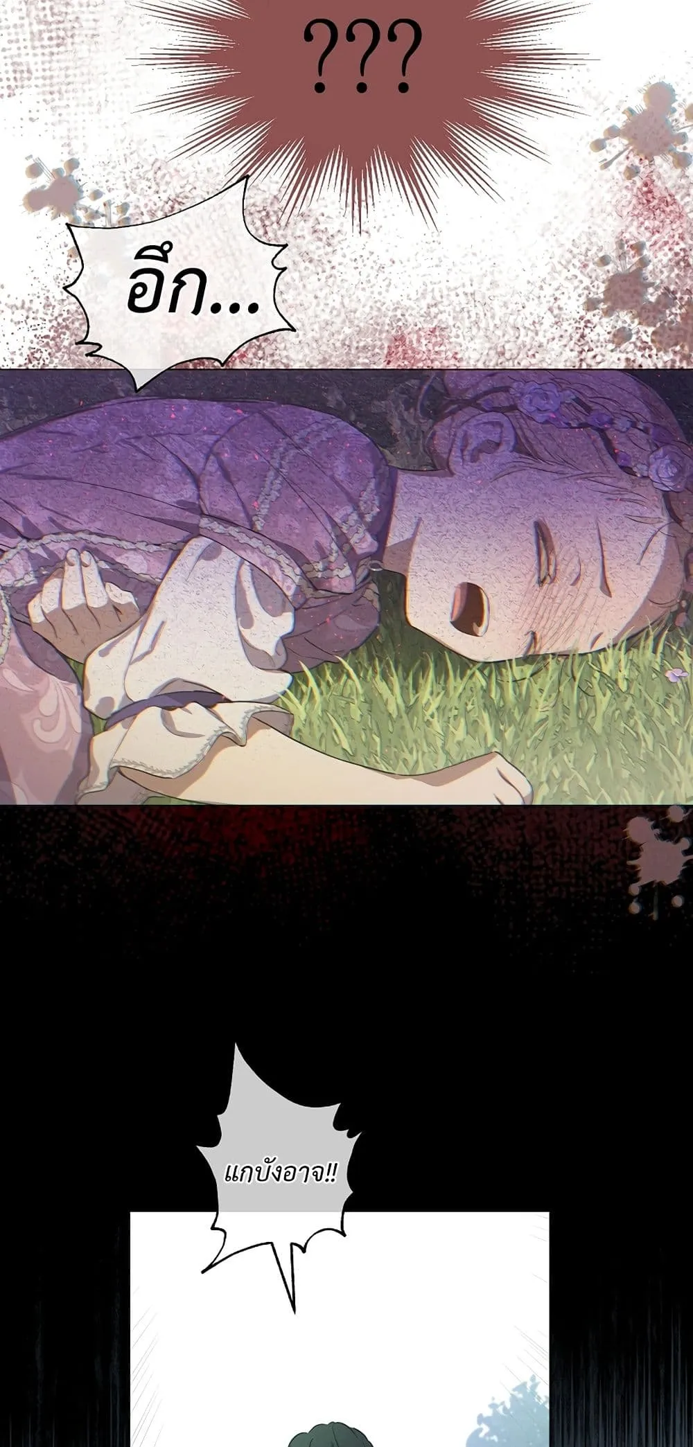 Manga-lc-com อ่านมังงะ อ่านการ์ตูน ออนไลน์ ฟรี The Forgotten Field ตอนที่ 1 2 3 4 5 6 7 8 9 10 11 12 13 14 ฟรี ไม่มีโฆษณา Manga-lc - อ่าน มังงะ อ่าน การ์ตูน ออนไลน์ อ่านมังงะ ฟรี