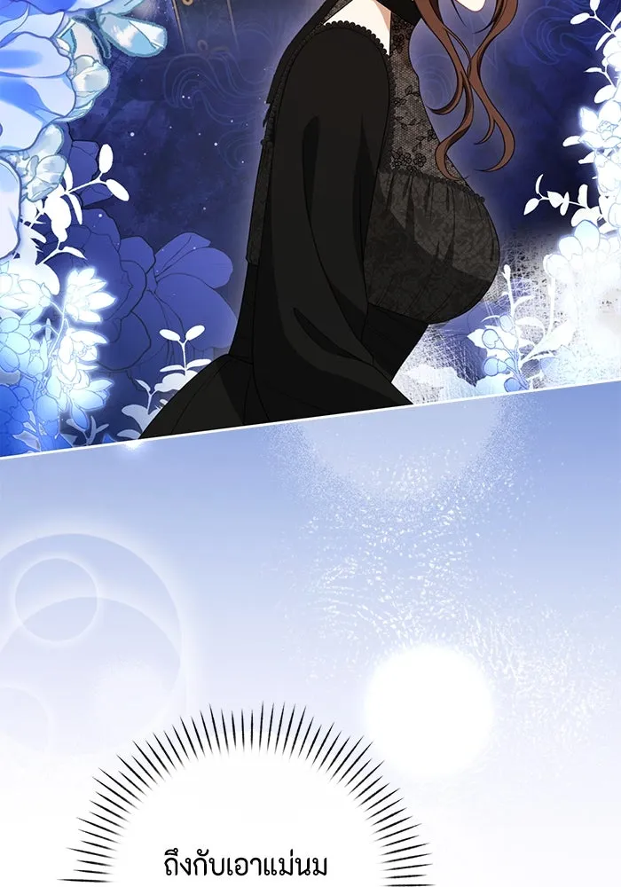 ละครชีวิตลิขิตรัก ตอนที่ 5 รูปที่ 94