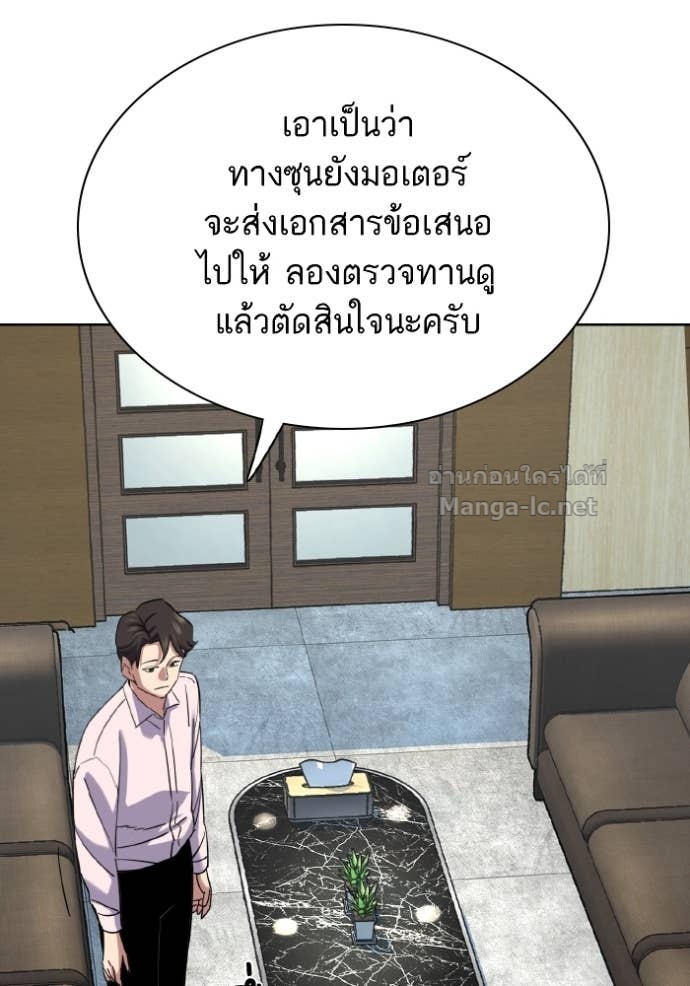 Doujin-Lc- อ่าน โดจิน มังฮวา เกาหลี ญี่ปุ่น จีน แปลไทย Reborn Rich ตอนที่ 1 2 3 4 5 6 7 8 9 10 11 12 13 14 ฟรี ไม่มีโฆษณา อ่าน โดจิน Manhwa เกาหลี ญี่ปุ่น จีน เรามีครบ คัดมาให้เน้นๆ โดจิน 18+ รับประกันความฟินโดย Doujin Lc