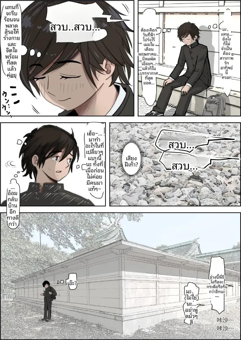 Doujin-Lc- อ่าน โดจิน มังฮวา เกาหลี ญี่ปุ่น จีน แปลไทย คาเนดะไม่ได้ทำอะไรผิดเลย [Haruharudo] ตอนที่ 1 2 3 4 5 6 7 8 9 10 11 12 13 14 ฟรี ไม่มีโฆษณา อ่าน โดจิน Manhwa เกาหลี ญี่ปุ่น จีน เรามีครบ คัดมาให้เน้นๆ โดจิน 18+ รับประกันความฟินโดย  Doujin Lc