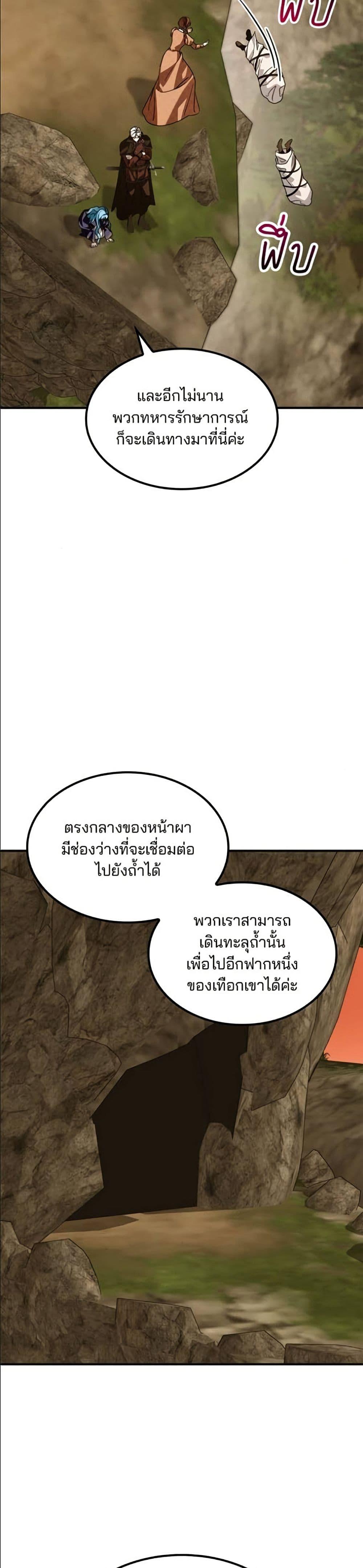 Manga-lc-com อ่านมังงะ อ่านการ์ตูน ออนไลน์ ฟรี Noble in Name, Vulgar at Heart ตอนที่ 1 2 3 4 5 6 7 8 9 10 11 12 13 14 ฟรี ไม่มีโฆษณา Manga-lc - อ่าน มังงะ อ่าน การ์ตูน ออนไลน์ อ่านมังงะ ฟรี