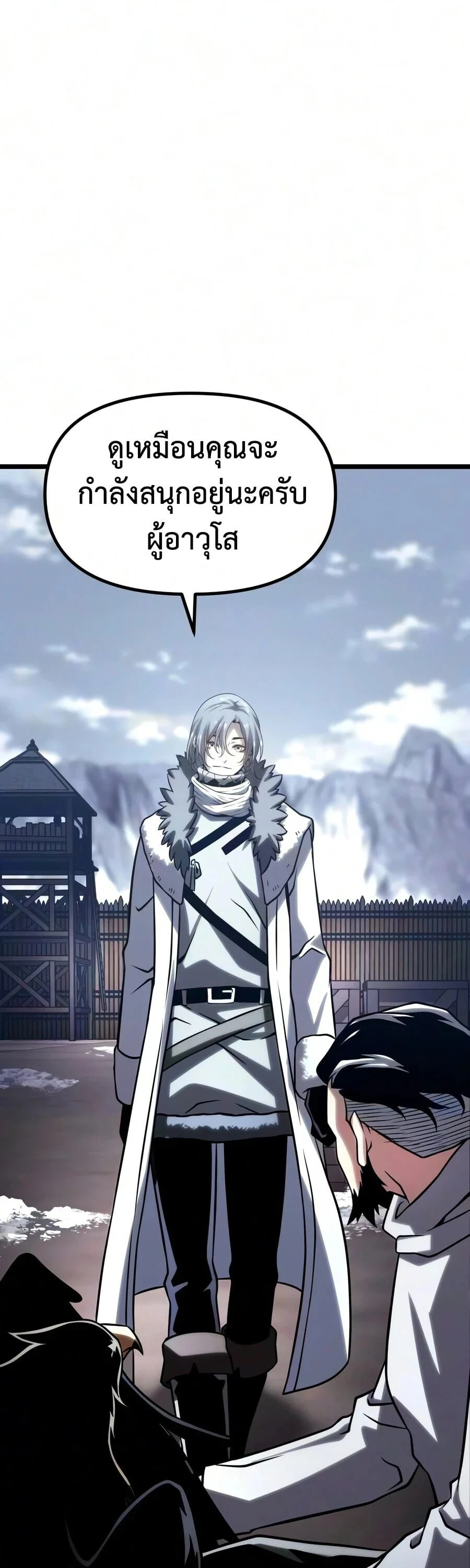 Manga-lc-com อ่านมังงะ อ่านการ์ตูน ออนไลน์ ฟรี The Shepherd Wizard จอมเวทคนเลี้ยงแกะ ตอนที่ 1 2 3 4 5 6 7 8 9 10 11 12 13 14 ฟรี ไม่มีโฆษณา Manga-lc - อ่าน มังงะ อ่าน การ์ตูน ออนไลน์ อ่านมังงะ ฟรี
