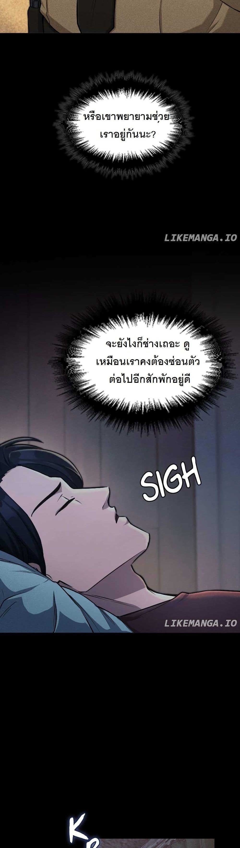 Manga-lc-com อ่านมังงะ อ่านการ์ตูน ออนไลน์ ฟรี Paranoid Mage ตอนที่ 1 2 3 4 5 6 7 8 9 10 11 12 13 14 ฟรี ไม่มีโฆษณา Manga-lc - อ่าน มังงะ อ่าน การ์ตูน ออนไลน์ อ่านมังงะ ฟรี