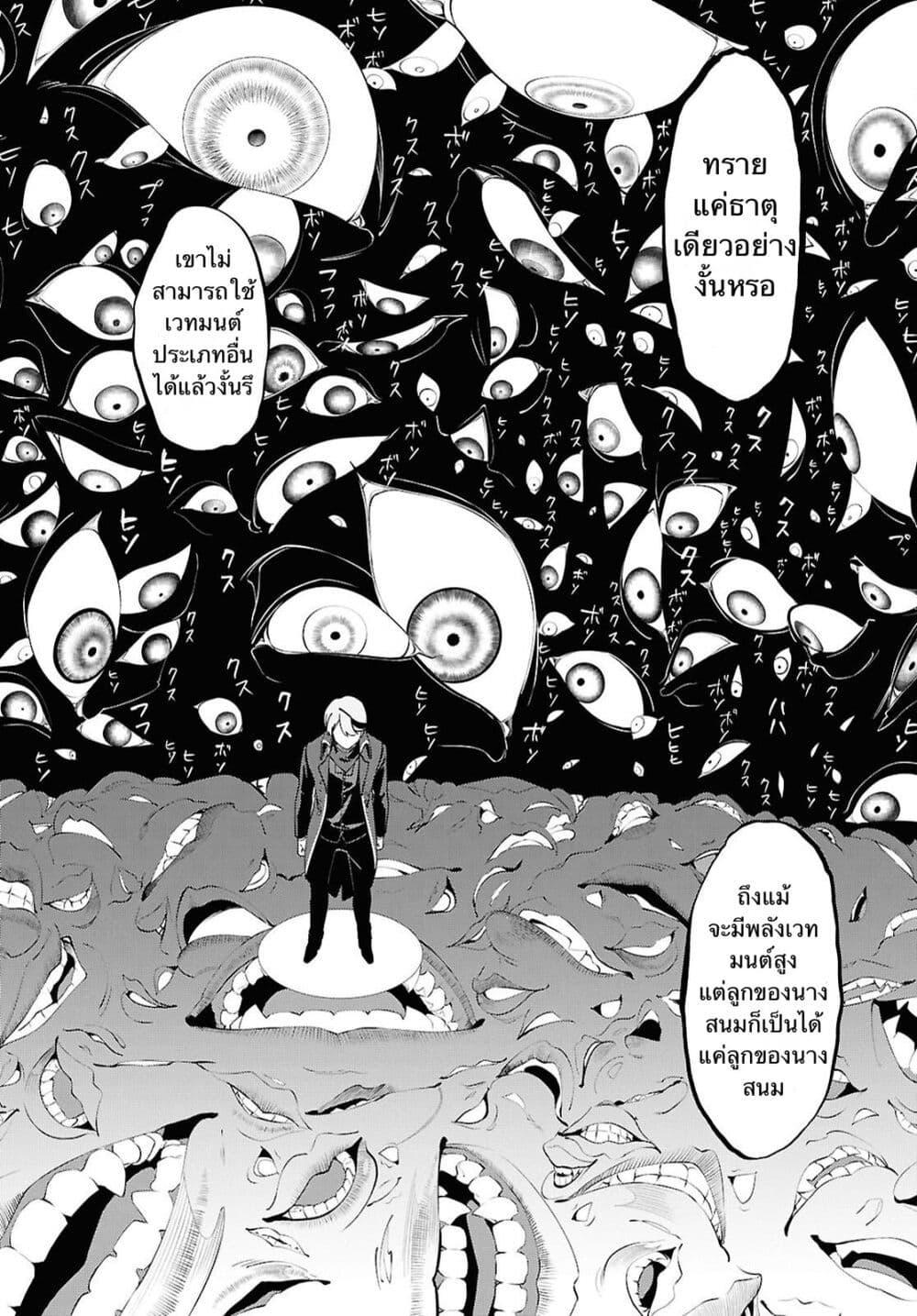 Manga-lc-com อ่านมังงะ อ่านการ์ตูน ออนไลน์ ฟรี Suna Mahou de Suna no Oukoku wo Tsukurou Sabaku ni Tsuihou Sareta kara Ganbatte Sokoku Ijou no Kokka wo Tatete Mita ตอนที่ 1 2 3 4 5 6 7 8 9 10 11 12 13 14 ฟรี ไม่มีโฆษณา Manga-lc - อ่าน มังงะ อ่าน การ์ตูน ออนไลน์ อ่านมังงะ ฟรี