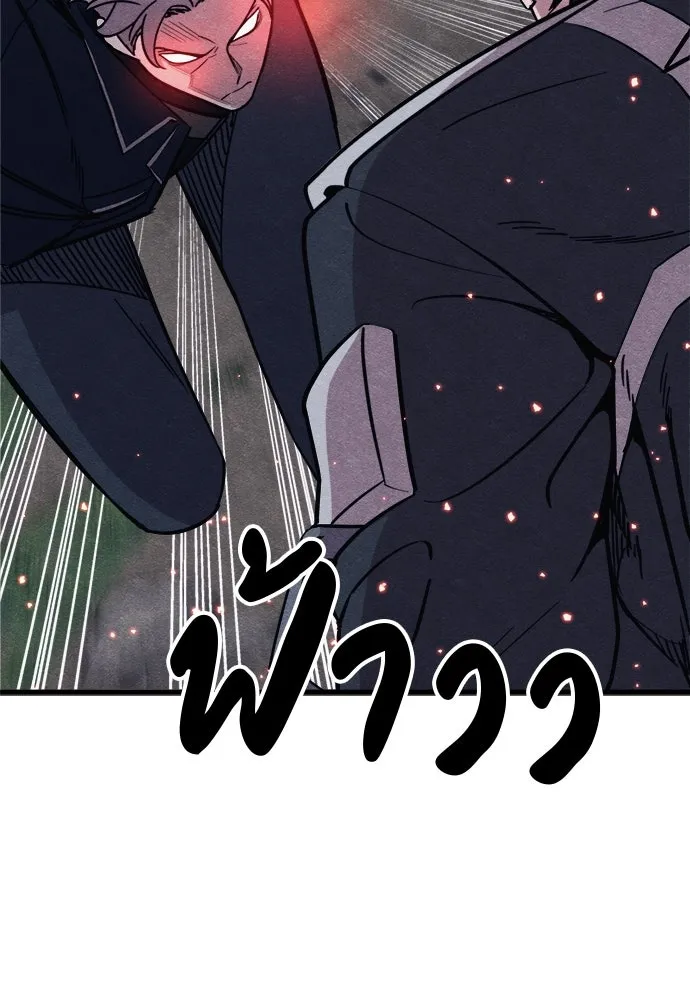 Zombie X Slasher ตอนที่ 84 รูปที่ 40