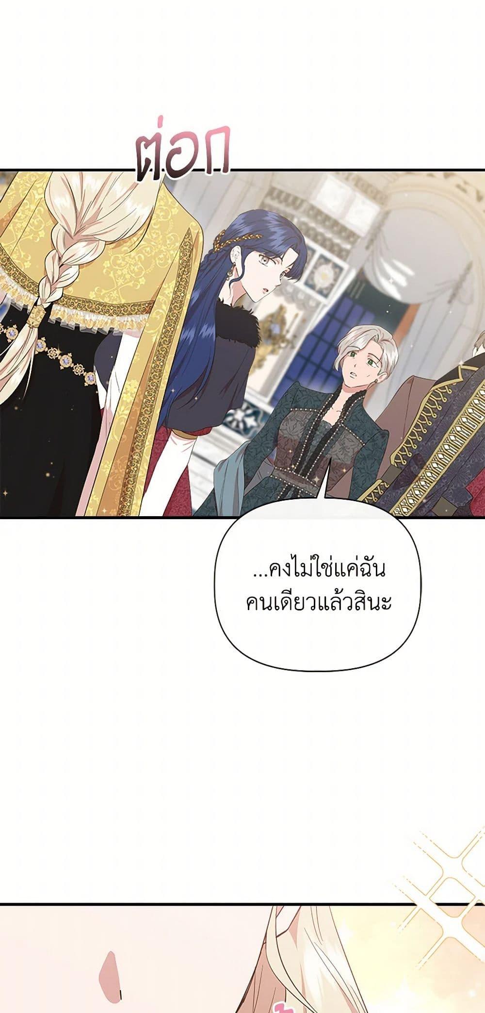 Manga-lc-com อ่านมังงะ อ่านการ์ตูน ออนไลน์ ฟรี I Wasn’t the Cinderella ตอนที่ 1 2 3 4 5 6 7 8 9 10 11 12 13 14 ฟรี ไม่มีโฆษณา Manga-lc - อ่าน มังงะ อ่าน การ์ตูน ออนไลน์ อ่านมังงะ ฟรี