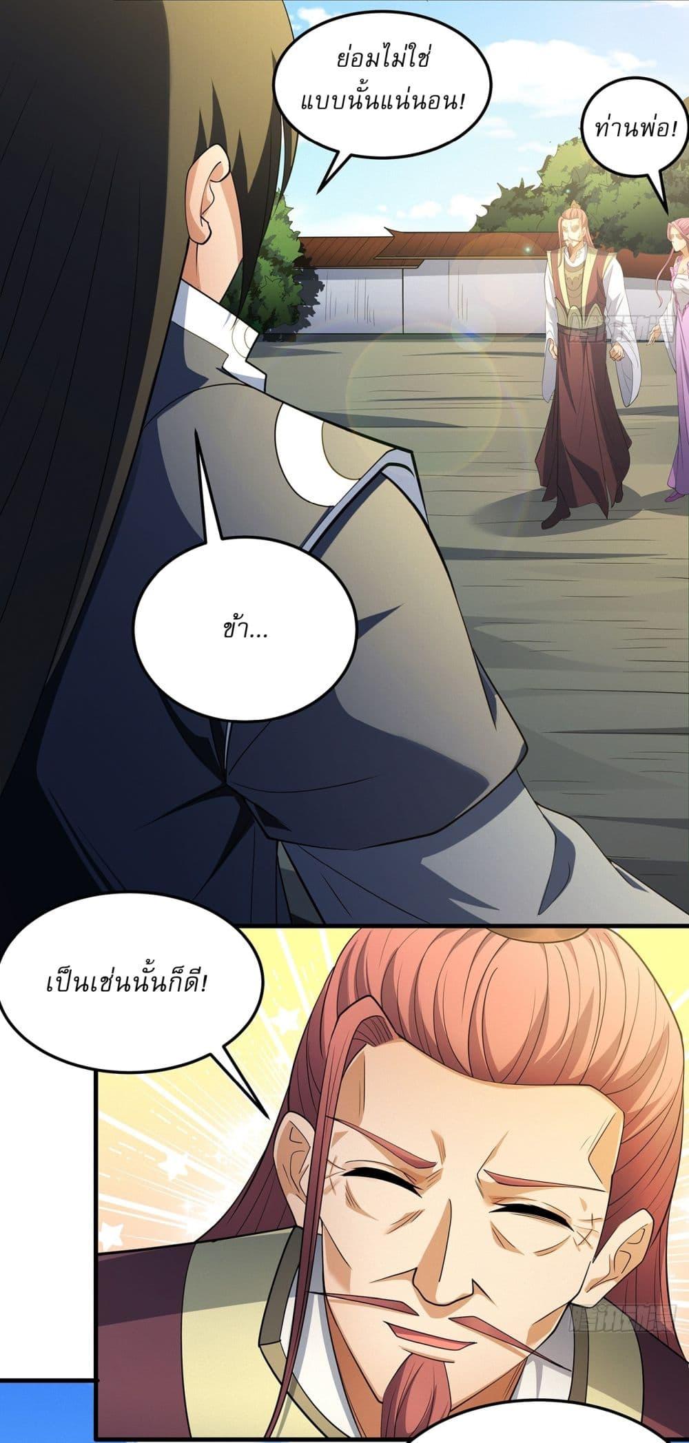 Manga-lc-com อ่านมังงะ อ่านการ์ตูน ออนไลน์ ฟรี God of Martial Arts ตอนที่ 1 2 3 4 5 6 7 8 9 10 11 12 13 14 ฟรี ไม่มีโฆษณา Manga-lc - อ่าน มังงะ อ่าน การ์ตูน ออนไลน์ อ่านมังงะ ฟรี