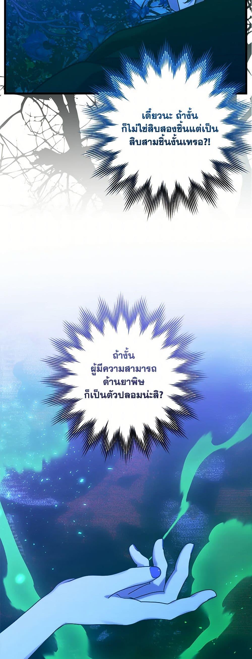 Manga-lc-com อ่านมังงะ อ่านการ์ตูน ออนไลน์ ฟรี Who Knew Dragons Could Be This Cute ตอนที่ 1 2 3 4 5 6 7 8 9 10 11 12 13 14 ฟรี ไม่มีโฆษณา Manga-lc - อ่าน มังงะ อ่าน การ์ตูน ออนไลน์ อ่านมังงะ ฟรี