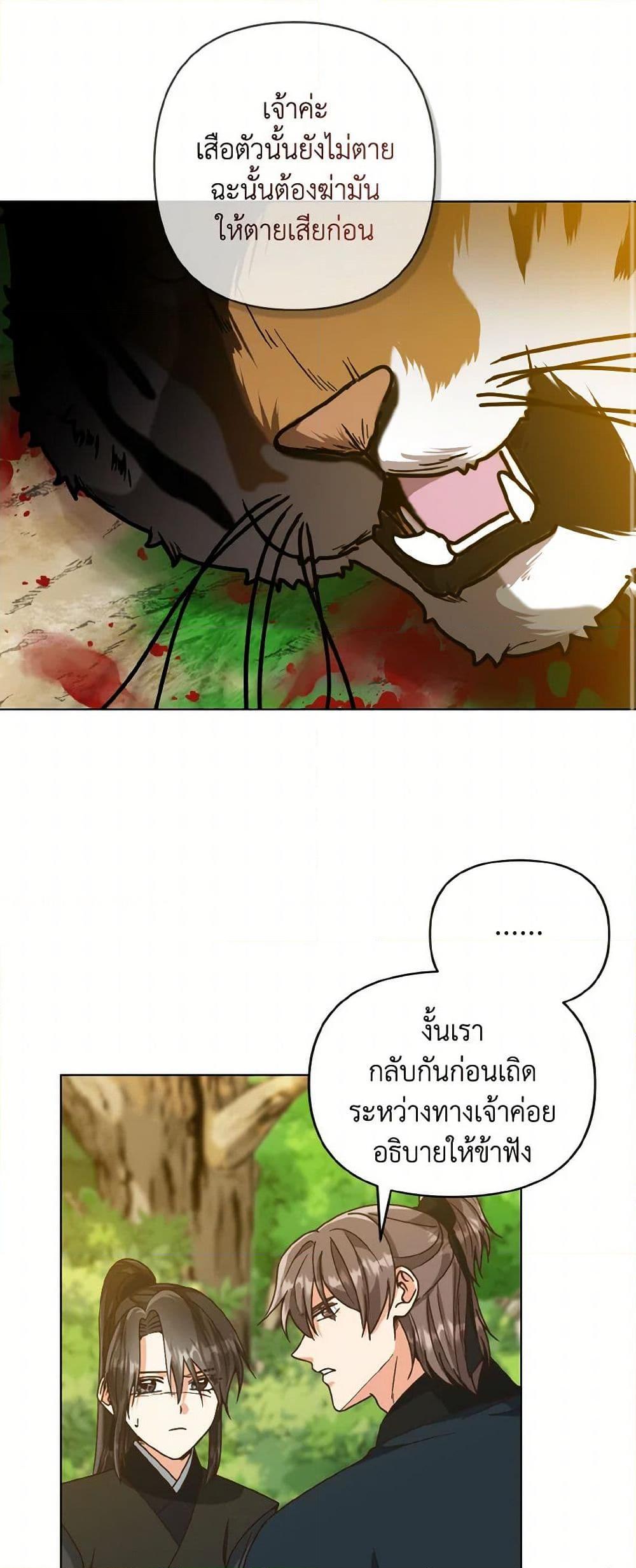 Manga-lc-com อ่านมังงะ อ่านการ์ตูน ออนไลน์ ฟรี Falling Flower, Flowing Water ตอนที่ 1 2 3 4 5 6 7 8 9 10 11 12 13 14 ฟรี ไม่มีโฆษณา Manga-lc - อ่าน มังงะ อ่าน การ์ตูน ออนไลน์ อ่านมังงะ ฟรี